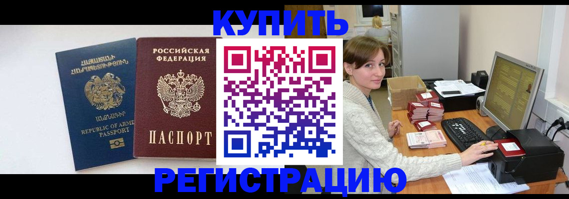 пропишу в квартире в Кинешме